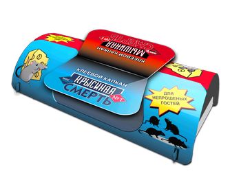 Клеевой капкан Мышиная смерть №1 (125шт/уп.) 435 (Оборонхим)