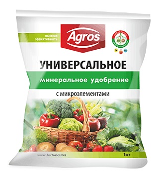 Комплексное удобрение универсальное (с микроэлементами) 1кг. (Бр)
