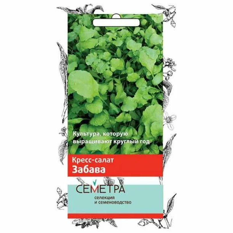 Салат ЗАБАВА (кресс) 1,0гр. (Семетра) (Поиск)
