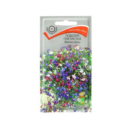 Лобелия плетистая ФОНТАН смесь 0,1гр. (Поиск)