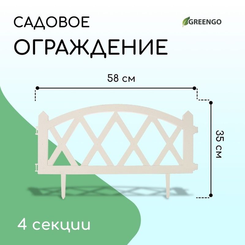 Забор "MODERN" 007272 (2,4м, 4 секц.) шоколад СКР