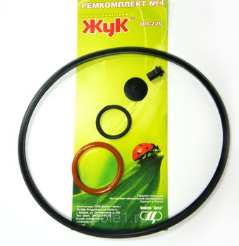 Ремкомплект №4 3995 к опрыскивателю "Жук" (ОП-220)
