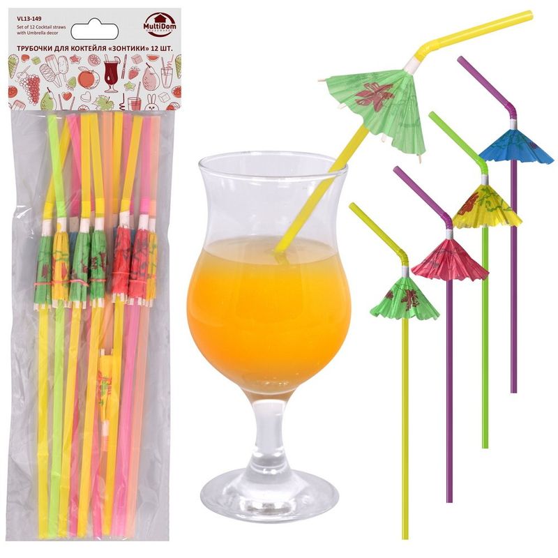 Трубочки коктейльные "Зонтики" VL13-149 (12шт.) Мд