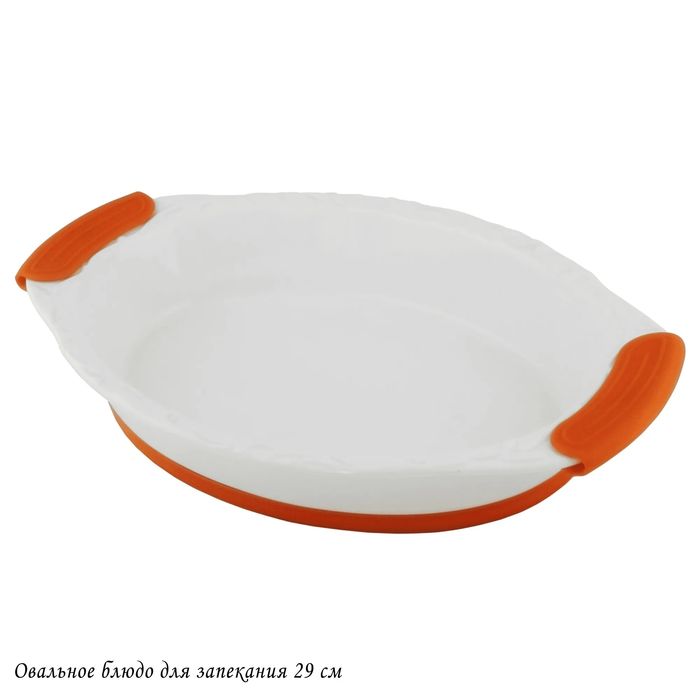 Форма д/запекания 142-133 29*19,5*6,5см. (подар.уп.)