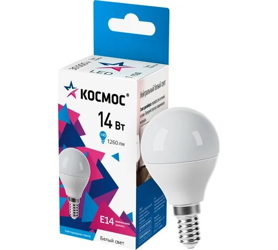 Лампа светодиодная Космос 14Вт LED GL 45 Е14 4500К (шарик)