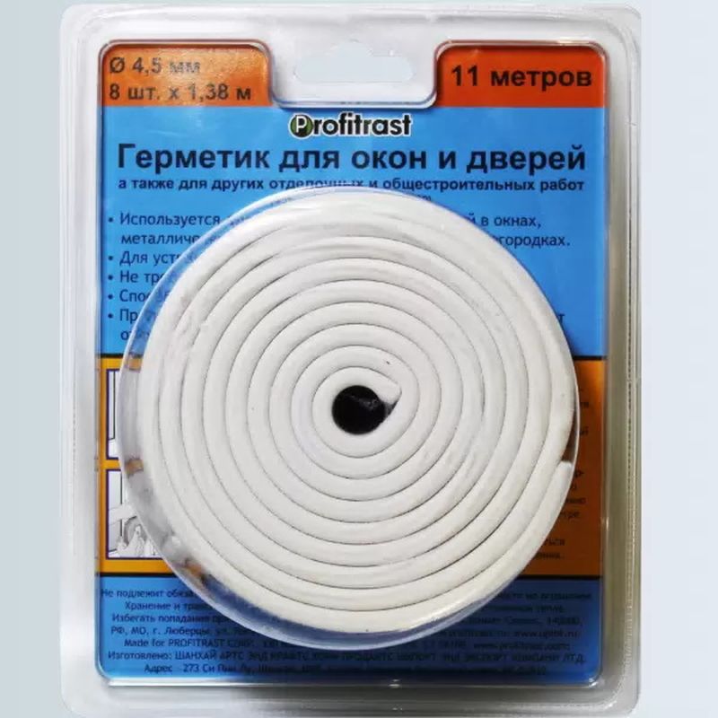 Уплотнитель-герметик Profitrast Universal шнур бутиловый 11м. (бел.)
