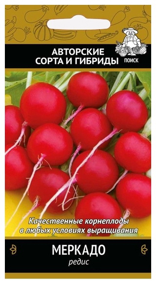 Редис МЕРКАДО 3,0гр. (Огородное изобилие) (Поиск)
