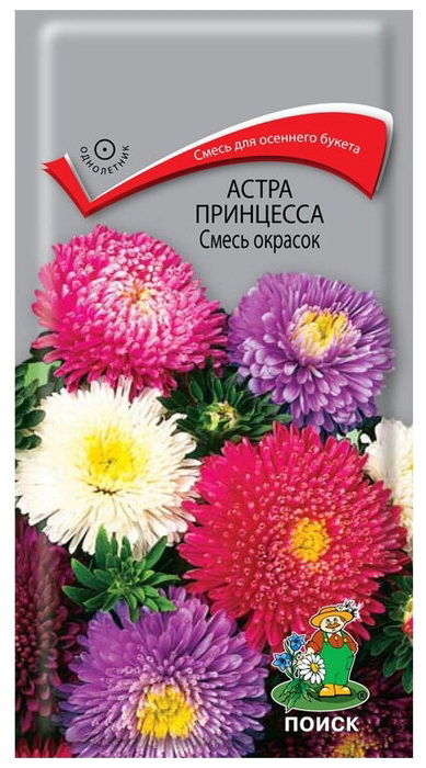 Астра Принцесса СМЕСЬ ОКРАСОК 0,3гр. (Поиск)
