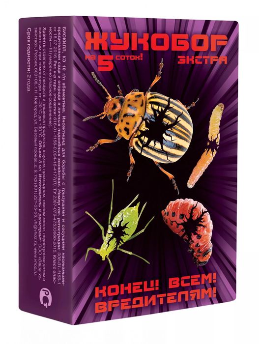 ЖУКОБОР Экстра= на 5 соток (Корадо 1мл.*5шт.+Биокилл 8мл*5шт+Панэм 2мл.*5шт.) (cредство от колорадск ЖУКОБОР Экстра= на 5 соток (Корадо 1мл.*5шт.+Биокилл 8мл*5шт+Панэм 2мл.*5шт.) (cредство от колорадск