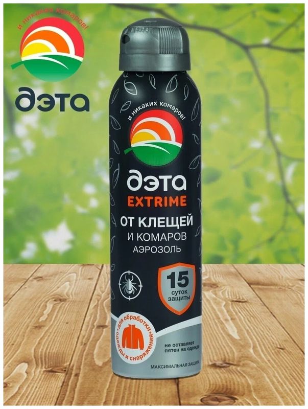 Аэрозоль ДЭТА EXTRIME от клещей и комаров 150мл. 66704702 .