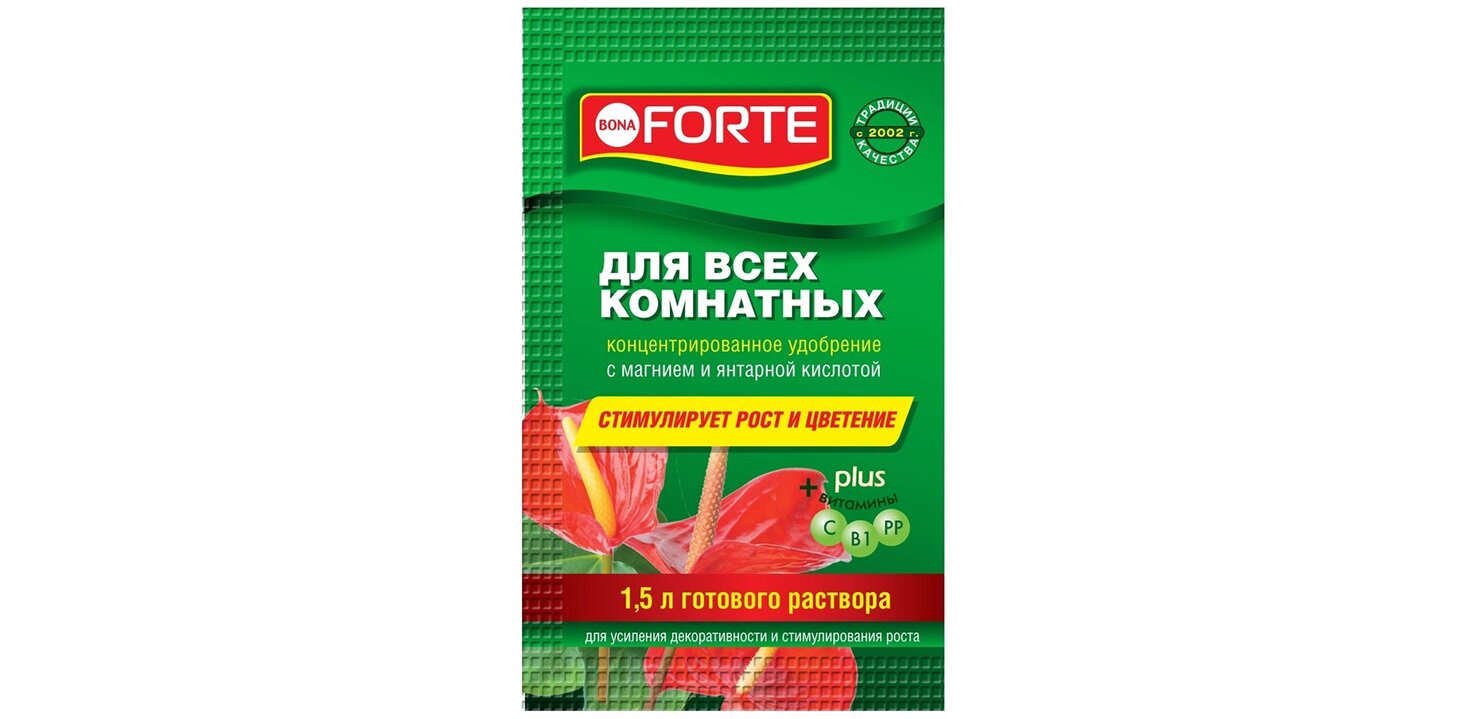 Удобрение жидкое Bona Forte Красота (д/комн. растений) BF24010001/24010110 10мл. (Х)