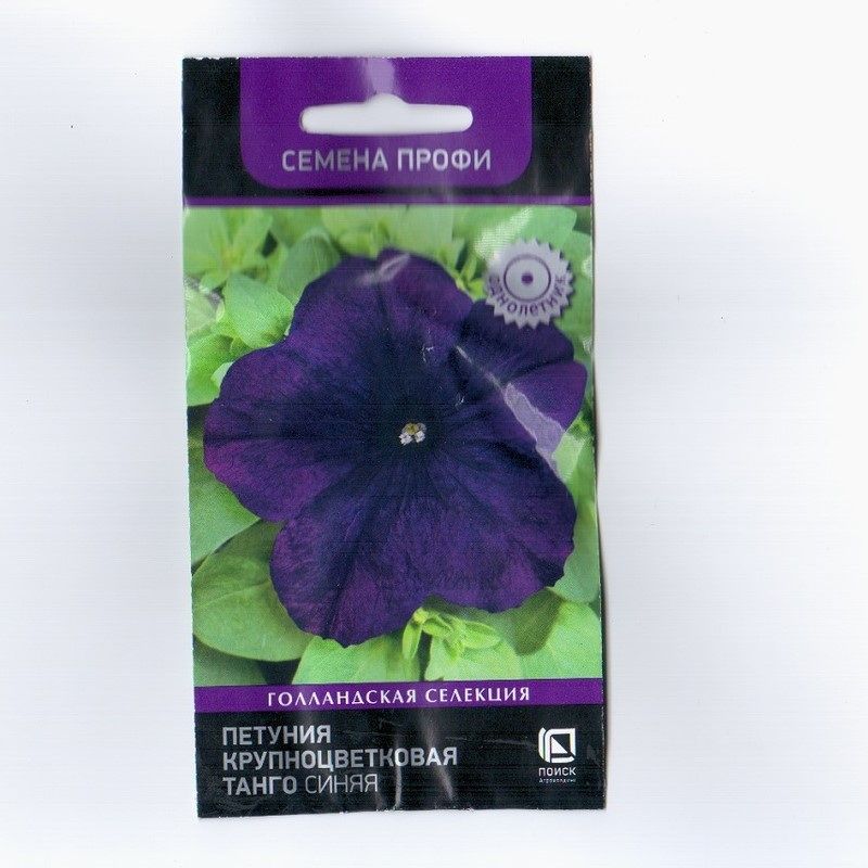 Петуния крупноцветковая (грандифлора) ТАНГО СИНЯЯ 15шт. (Поиск)