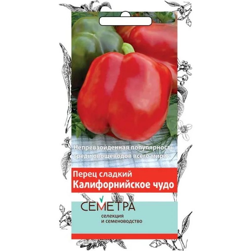 Перец сладкий КАЛИФОРНИЙСКОЕ ЧУДО 0,25гр. (Семетра)  (Поиск)