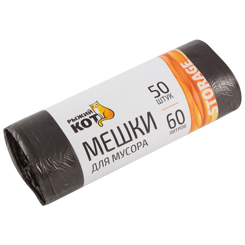 Мешки д/мусора  60л. (50шт/рул.) 003928 ПНД , черные, 6мкм Скр.