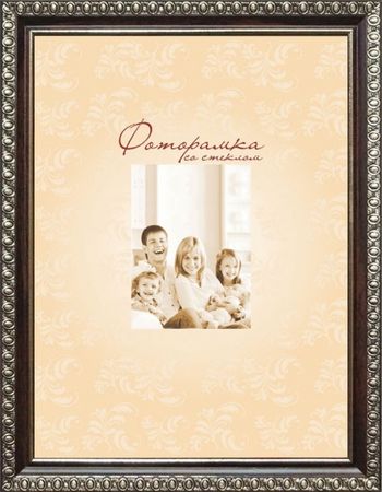 Фоторамка №1/1пл 15*20см 1/12420/046333 (Бр)