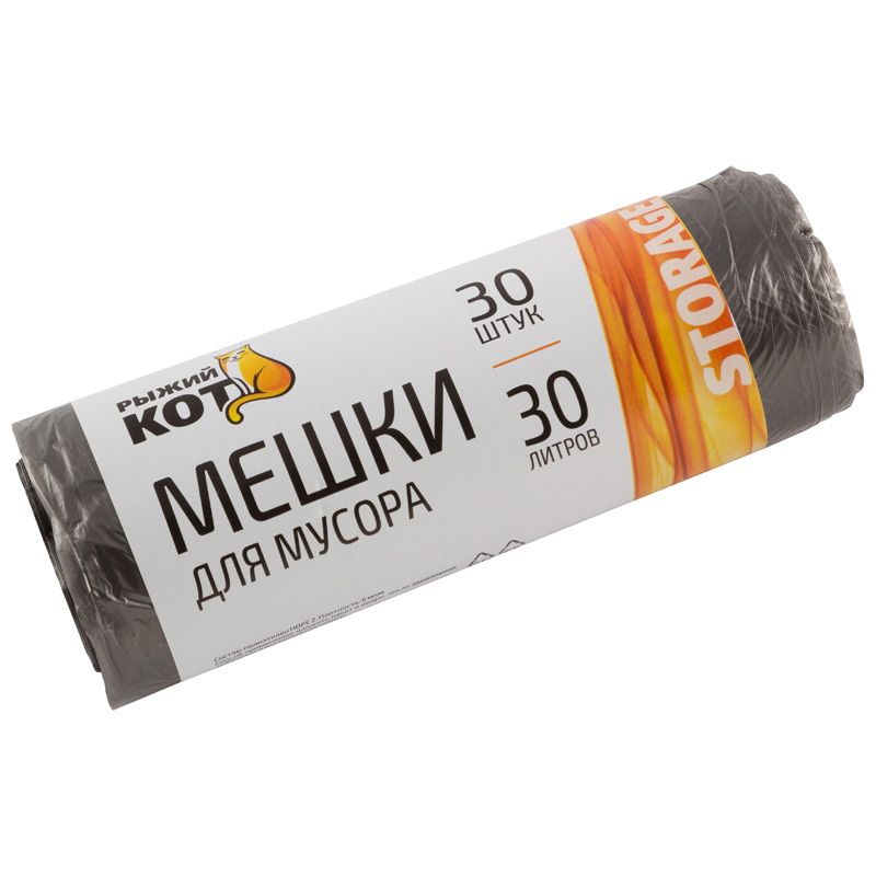Мешки д/мусора  30л. (30шт/рул.) 003930 ПНД ,черные Скр.