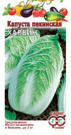 Капуста пекинская ХАРБИН  0,3г. (Гавриш)
