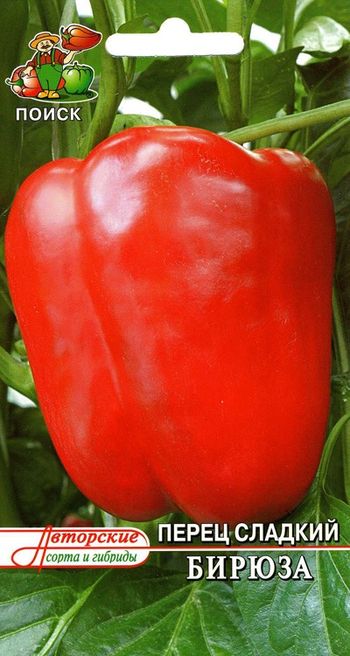 Перец сладкий БИРЮЗА 0,25гр. (Поиск)