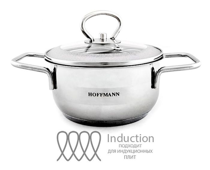 Кастрюля HM 5314 1,0л. (нерж. ст/крышка) ХМ