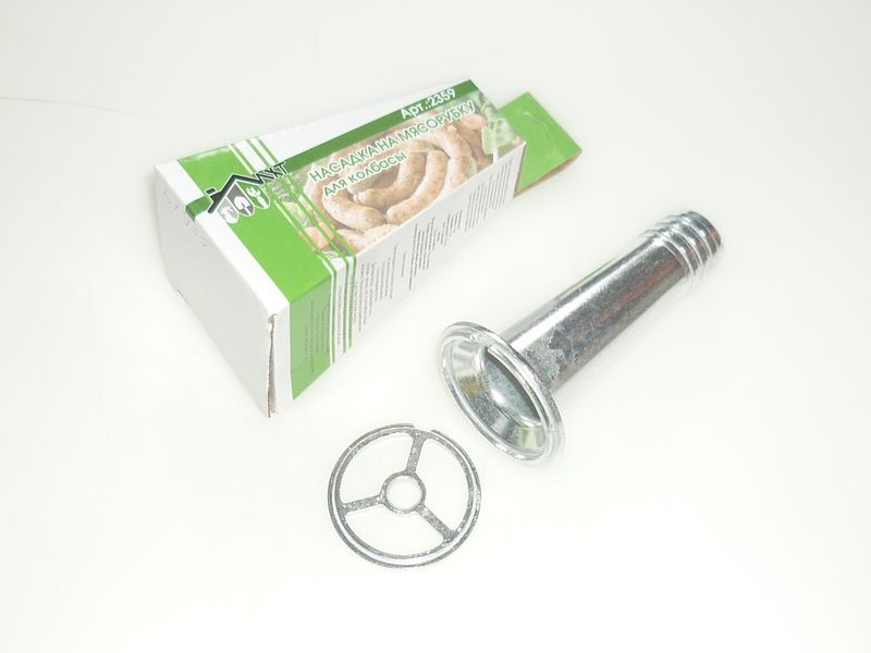 Насадка на мясорубку д/колбасы 2359 .