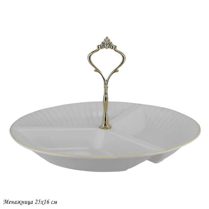 Менажница 102-057 MARZIPAN GREY  ( подар.уп.)