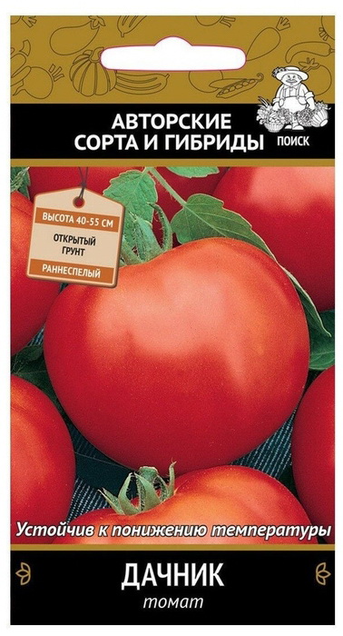 Томат ДАЧНИК 0,1гр. (Огородное изобилие) (Поиск)