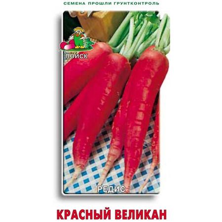 Редис КРАСНЫЙ ВЕЛИКАН 3,0гр. (Поиск)