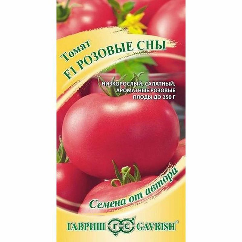 Томат РОЗОВЫЕ СНЫ F1 0,05г. (Гавриш)
