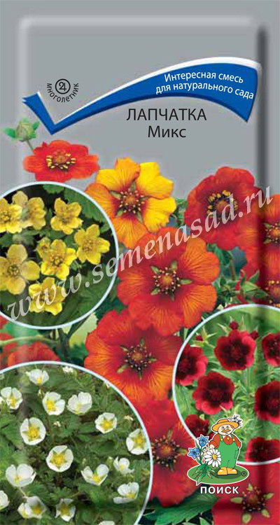 Лапчатка МИКС 0,2гр. многолетник (Поиск)