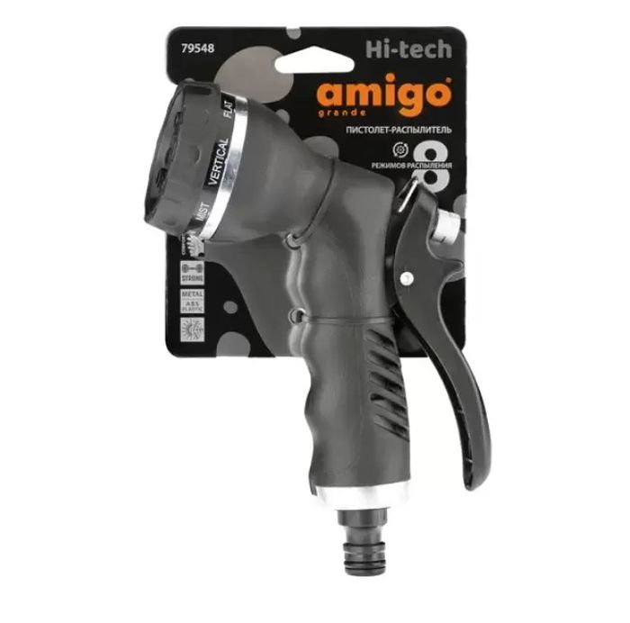 Пистолет поливочный 79548 .