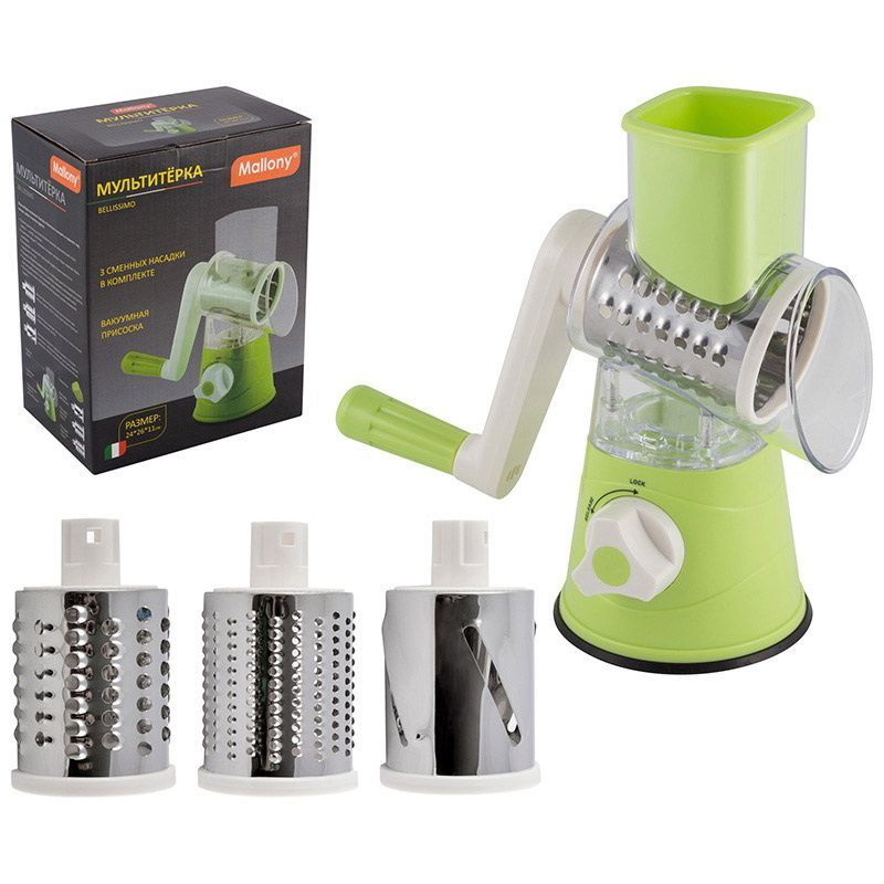 Мультитерка BELLISSIMO 007410 на вакуумной присоске (3 насадки) Скр.