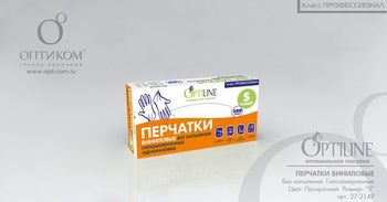 Перчатки виниловые. OPTILINE S б/напыления 27-2149/27-2669 (500пар/кор.) цена за пару ОК