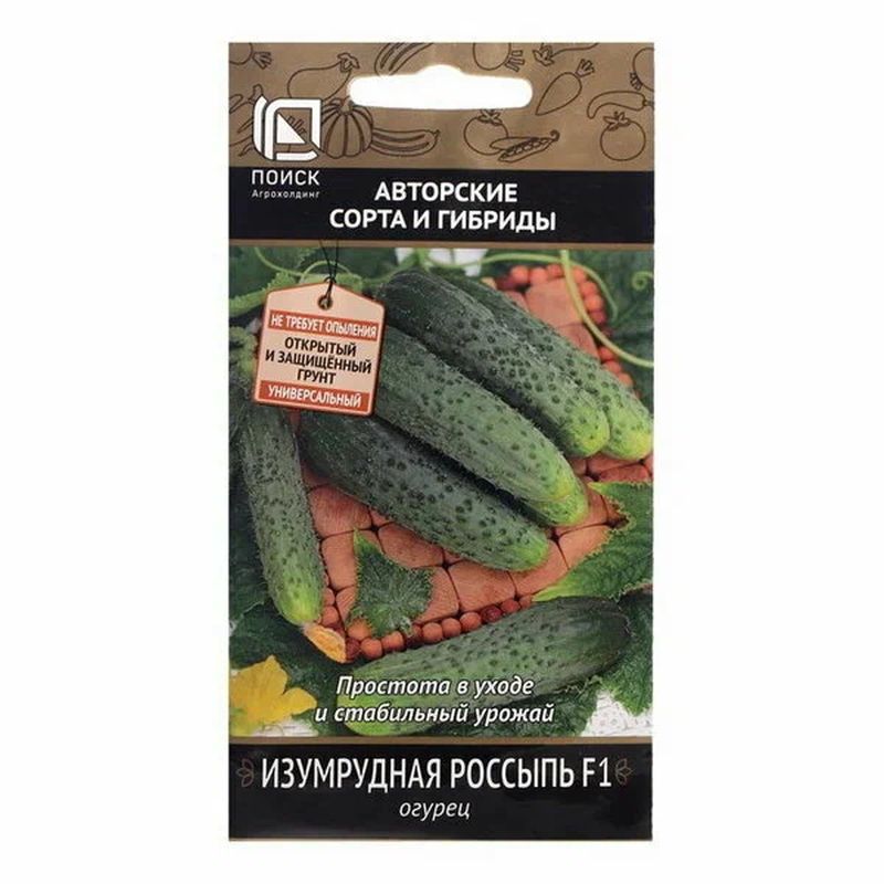 Огурец ИЗУМРУДНАЯ РОССЫПЬ F1 12шт. (Поиск)