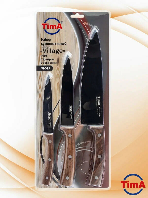 Набор ножей VL-ST3 (3шт.) VILLAGE (Т)