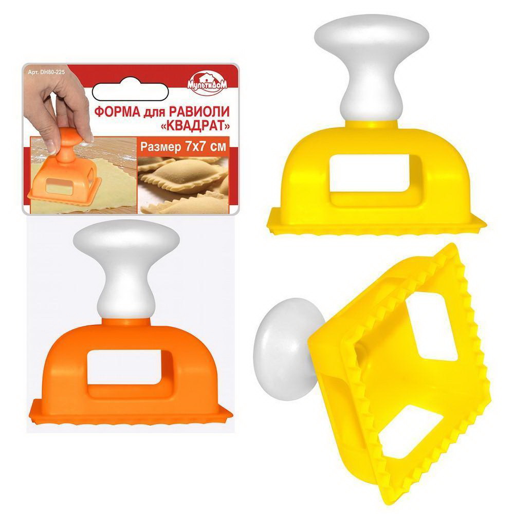 Форма для равиоли "Квадрат" AN80-225 Мд