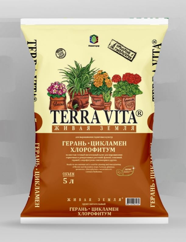Грунт д/цв. ЖИВАЯ ЗЕМЛЯ Герань/Цикламен/Хлорофитум .(Terra Vita) 5,0л. Фарт