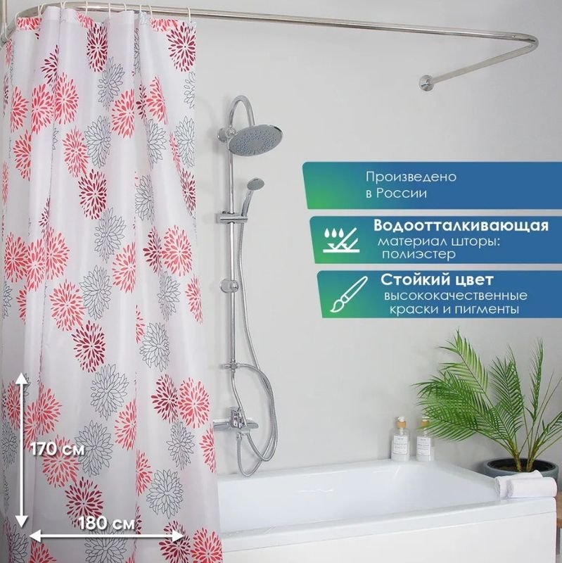 Занавес д/ван.комн. 180*180см. п/эстер. "Для бережливых" 1122 (Пионы) М.