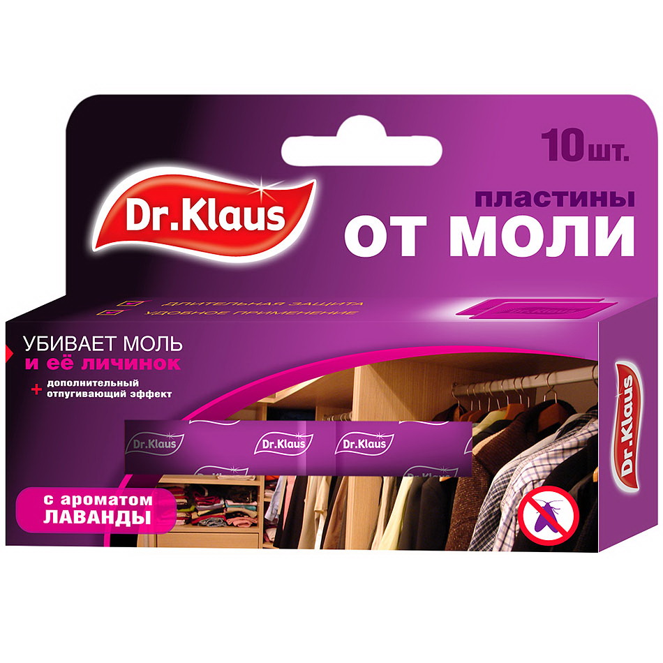 Пластины от моли Dr.Klaus (10шт.) б/запаха DK03030041 .