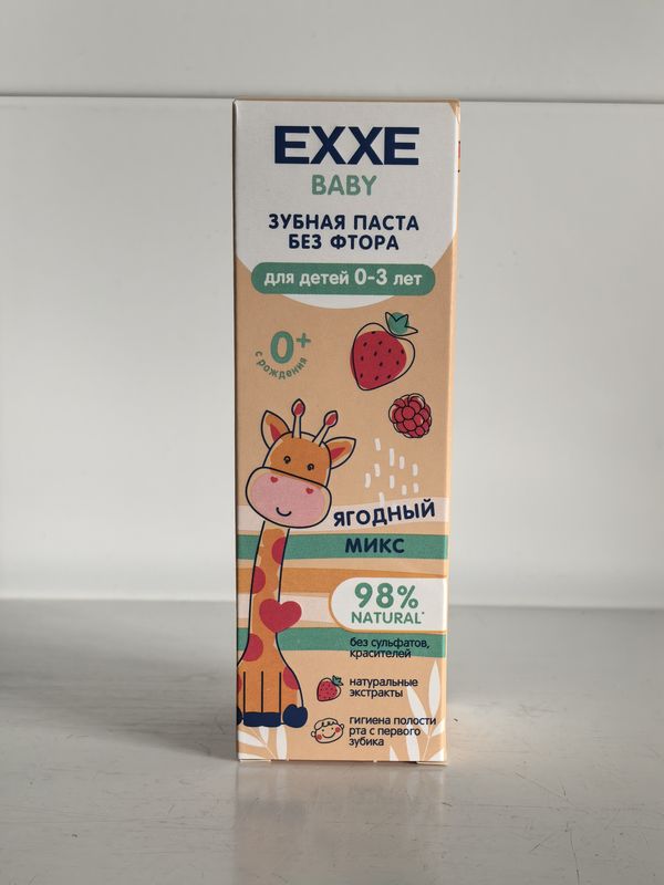 Зубная паста EXXE Baby "Ягодный микс" 7116 50г. (0-3г.)