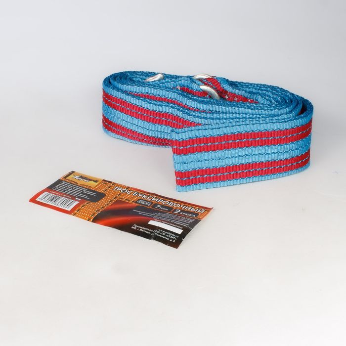 Трос буксировочный ленточный 7 тонн (крюк-крюк)