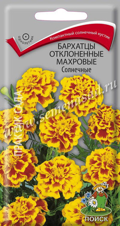 Бархатцы отклоненные махровые СОЛНЕЧНЫЕ 0,4гр. (Поиск)