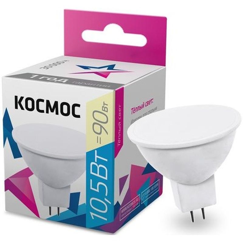 Лампа светодиодная Космос 10,5Вт. LED JCDR GU5,3 3000К