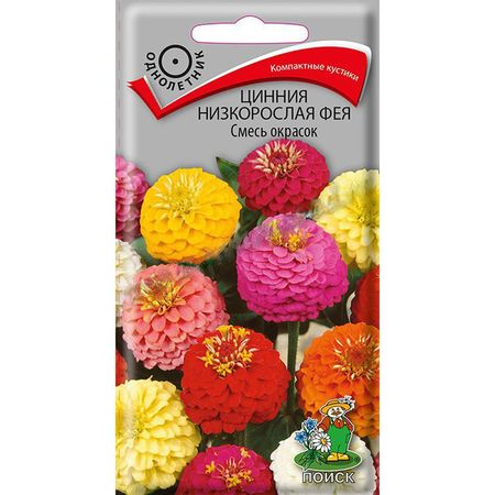 Цинния низкорослая ФЕЯ смесь окрасок  0,1гр. (Поиск)