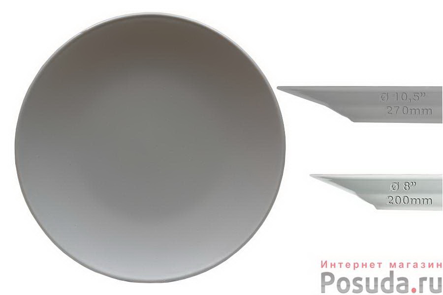 Тарелка плоская HX960117 270мм. (Серый) 001404 (24шт/кор.) КС