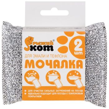 Мочалка д/эмали и тефлона (набор 2шт.) 310287 Скр.