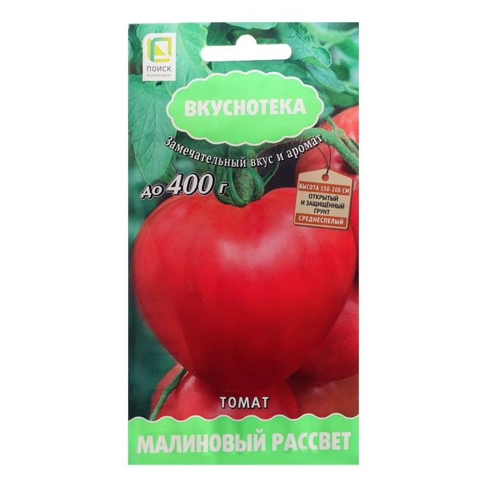 Томат МАЛИНОВЫЙ РАССВЕТ  10шт. (Поиск)