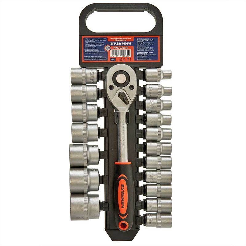 Набор торцевых головок 1/2" НИК-028/19 КУЗЬМИЧ (19пр.)