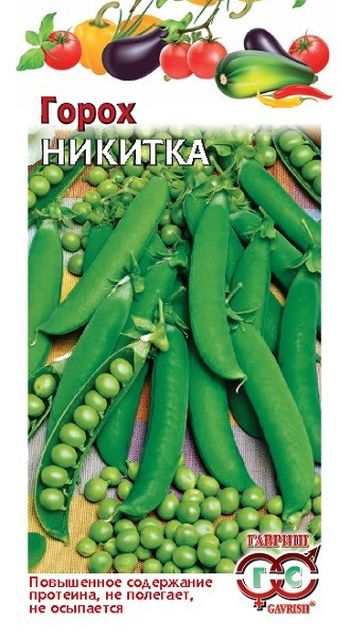 Горох НИКИТКА 10гр. (Н14) (Гавриш)