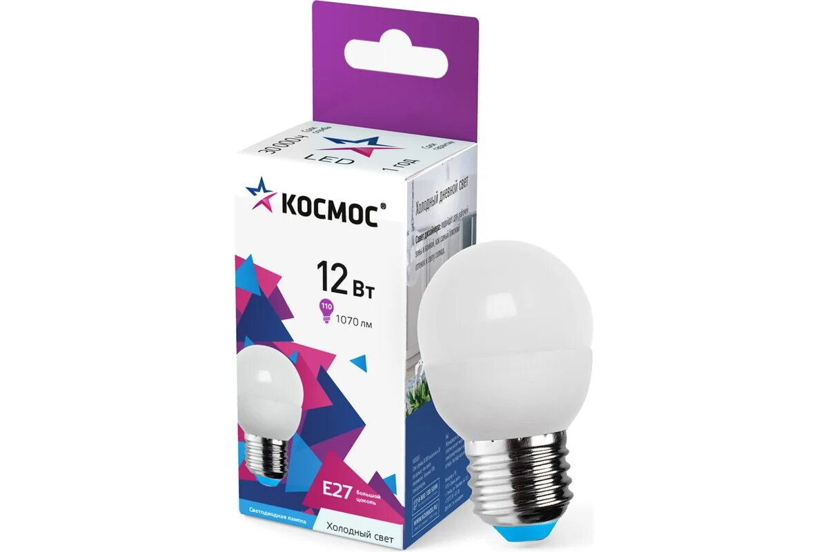 Лампа светодиодная Космос 12Вт LED GL 45 Е27 6500К (шарик)