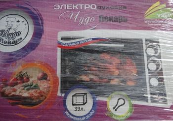 Духовка эл. ЧУДО ПЕКАРЬ ЭДБ-0123 (39л. таймер, терморег.) Челябинск